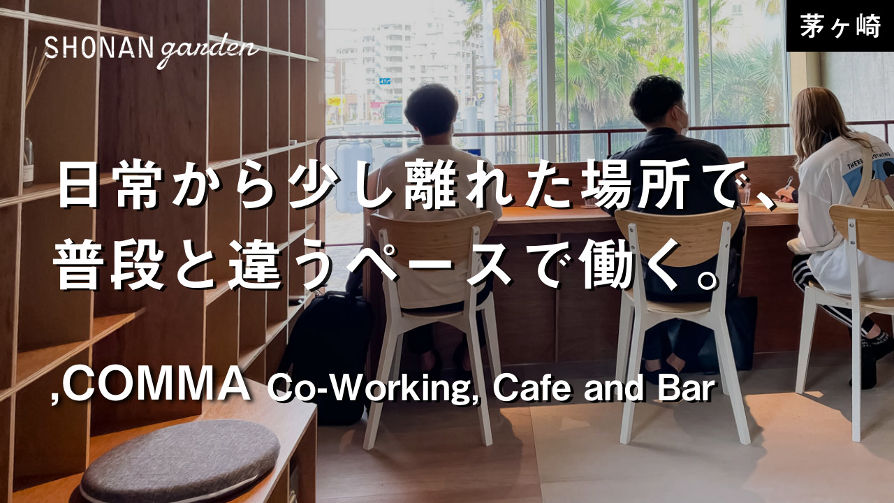 ,COMMA Co-Working, Cafe and Bar